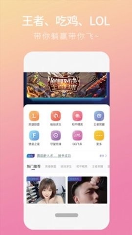 陌浪陪练APP安卓版