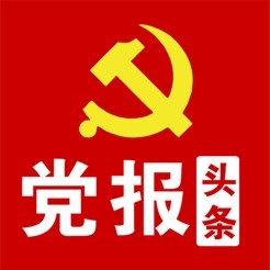 党报头条app