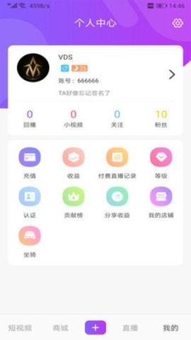 蚂蚁视频APP