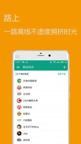 推酷app安卓版下载