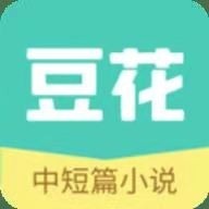 豆花阅读免费版下载