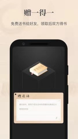 掌阅精选app免费版下载