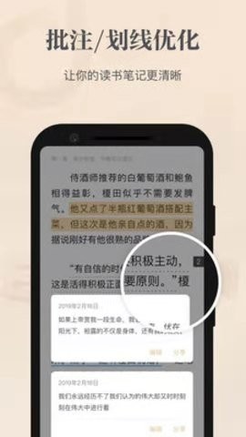 掌阅精选app免费版下载