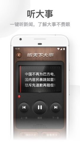 uc大字版app手机版下载