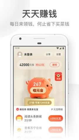 uc大字版app手机版下载