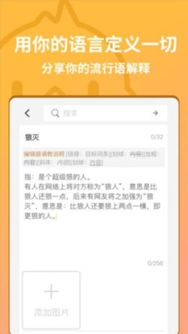 小鸡词典app官方下载