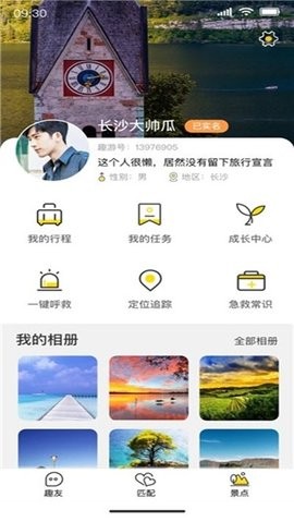 玩瓣app最新版下载