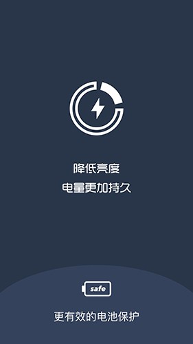 夜间模式app下载