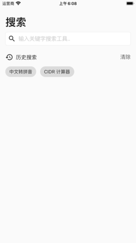 一个木函旧版本下载