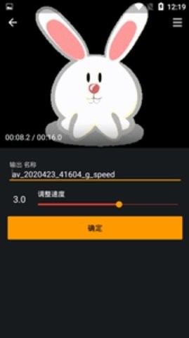 Gif合成app下载