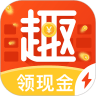趣键盘极速版赚钱下载