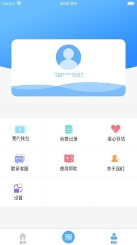 赤壁行app