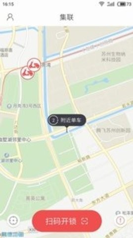 绿动电车app下载