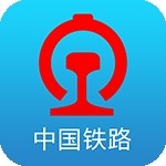 12306官方版订票app