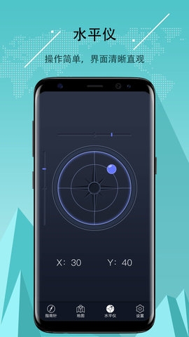 指南针定位器手机app下载