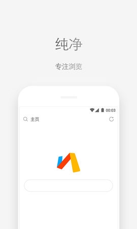 via浏览器app