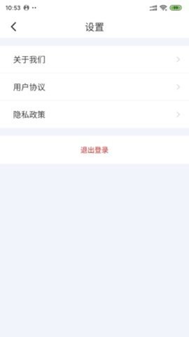 闪行出行app最新版下载