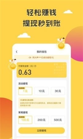 掌上旅行app最新版下载