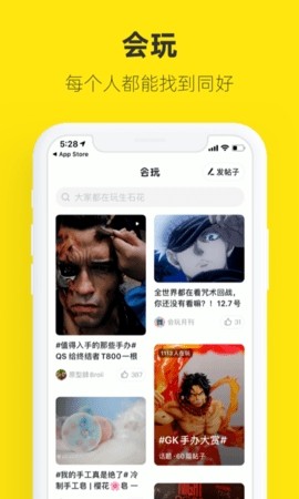 咸鱼网二手交易平台app