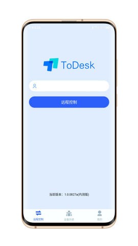 ToDesk远程控制软件