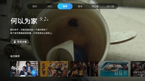 葫芦视频APP最新版