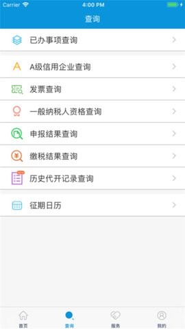 沧州养老保险网上缴费app官网版