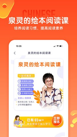 少年得到APP下载