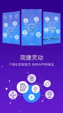 山航在线选座下载app