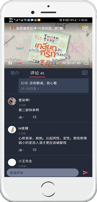 泰萌主app官网版下载