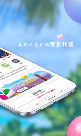 自游邦APP官方版