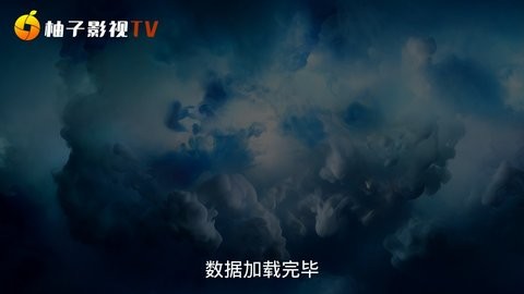 柚子TVAPP