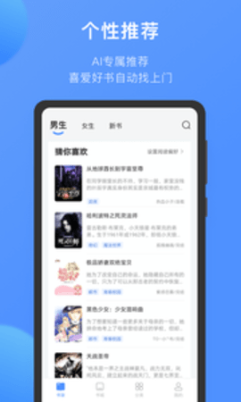 坏坏猫无广告免更新APP