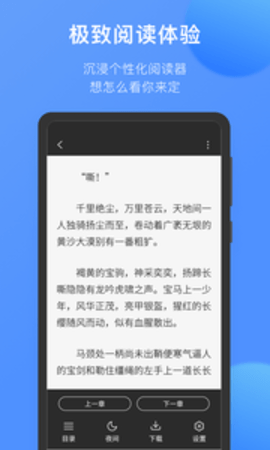 坏坏猫无广告免更新APP