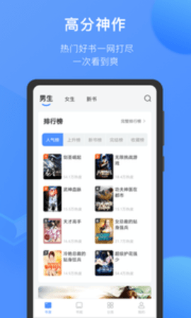 坏坏猫无广告免更新APP