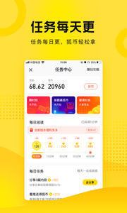 搜狐资讯看新闻赚钱APP