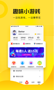 搜狐资讯看新闻赚钱APP