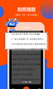 学小易语音APP