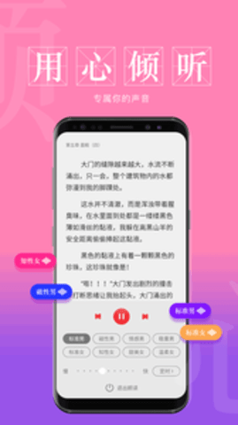 息壤阅读中文网APP