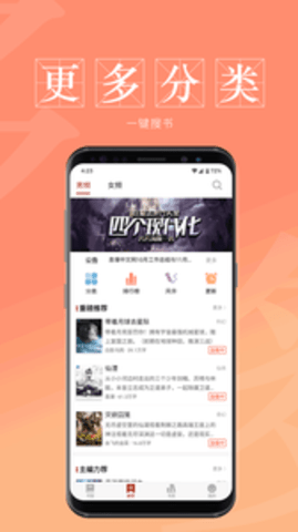 息壤阅读中文网APP