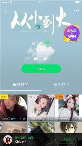 JOOX官方版APP