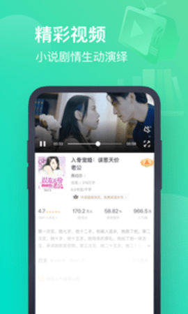 书旗小说免费会员APP