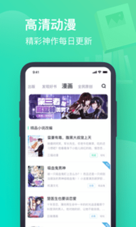 书旗小说免费会员APP