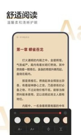 搜狗阅读APP免费版