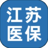 江苏医保查询app