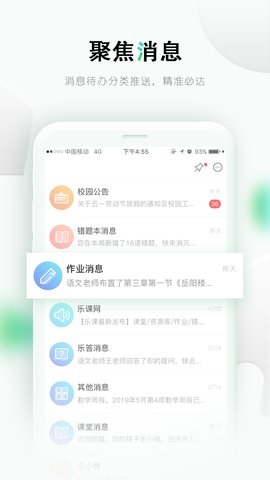 乐桃APP最新版