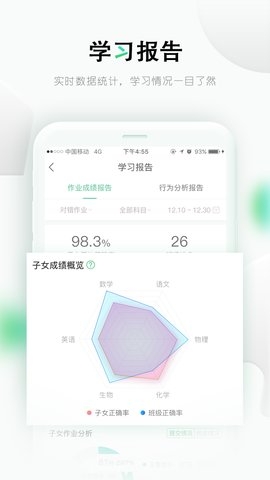 乐桃APP最新版