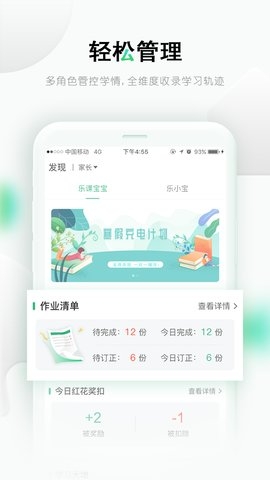 乐桃APP最新版