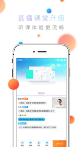 酷学英语APP官网版