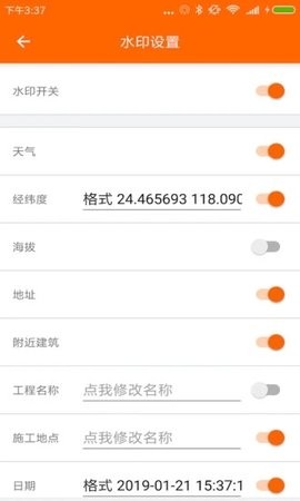 工程相机APP下载