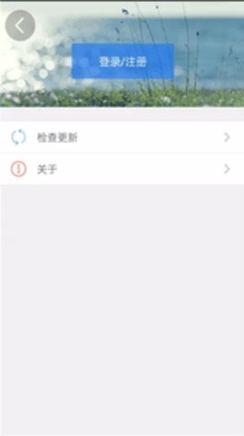 天津医保查询app